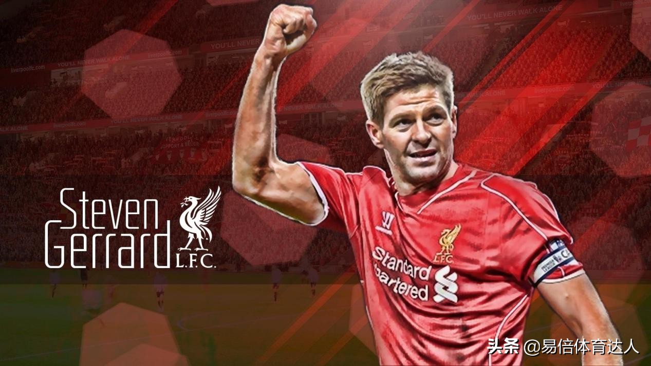 一个人一座城的球星,一个人一座城足球运动员