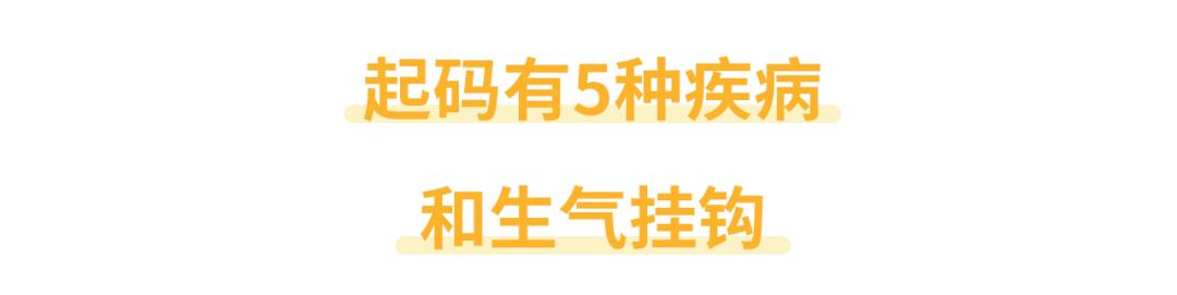 生气导致的疾病可以自愈吗,爱生气的人对身体健康有什么影响