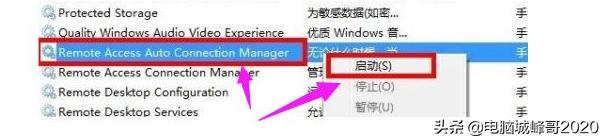 win7系统电脑连不上网错误711,网络连接错误代码711怎么解决