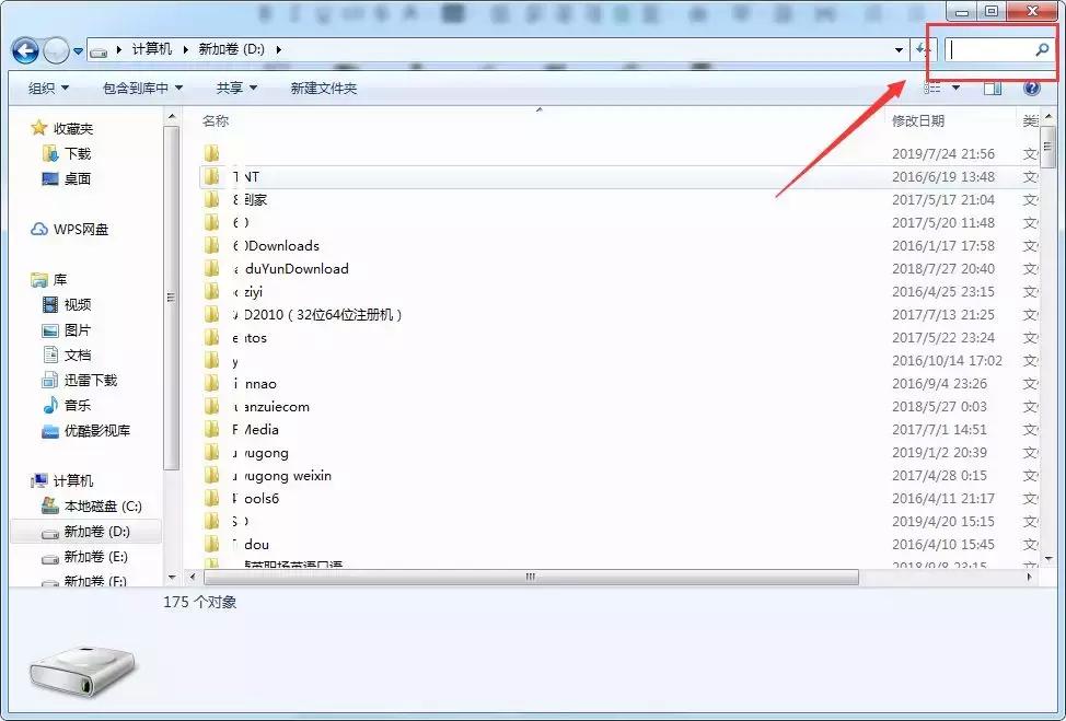 windows返回桌面快捷键,windows快捷键全网最全