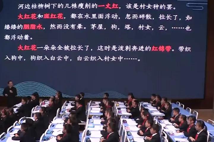 听王崧舟教授的《好的故事》有感（附听课笔记）