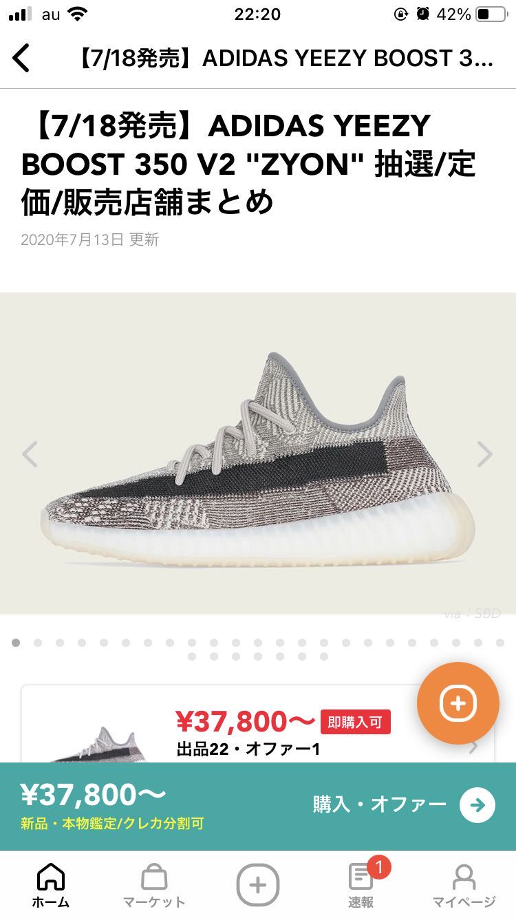 日本限定aj,aj纯原椰子鞋