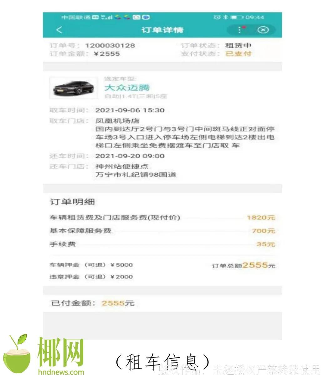 大众迈腾轮胎失压怎么消除,大众迈腾轮胎失压