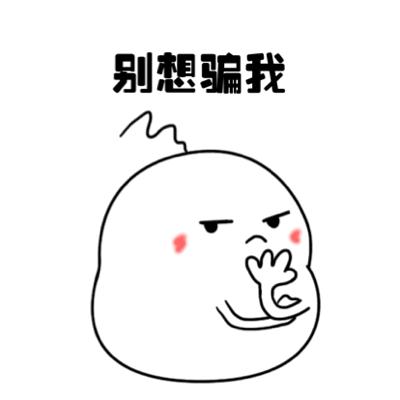 代购陷阱多下单需谨慎,代购有什么风险