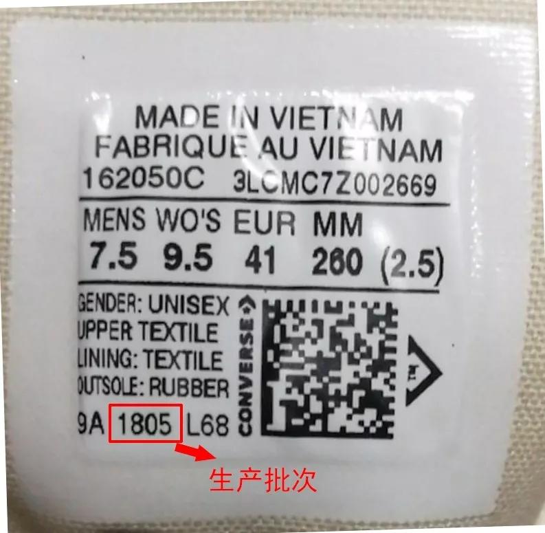 火云鞋是正品还是假的,火云鞋神完整版