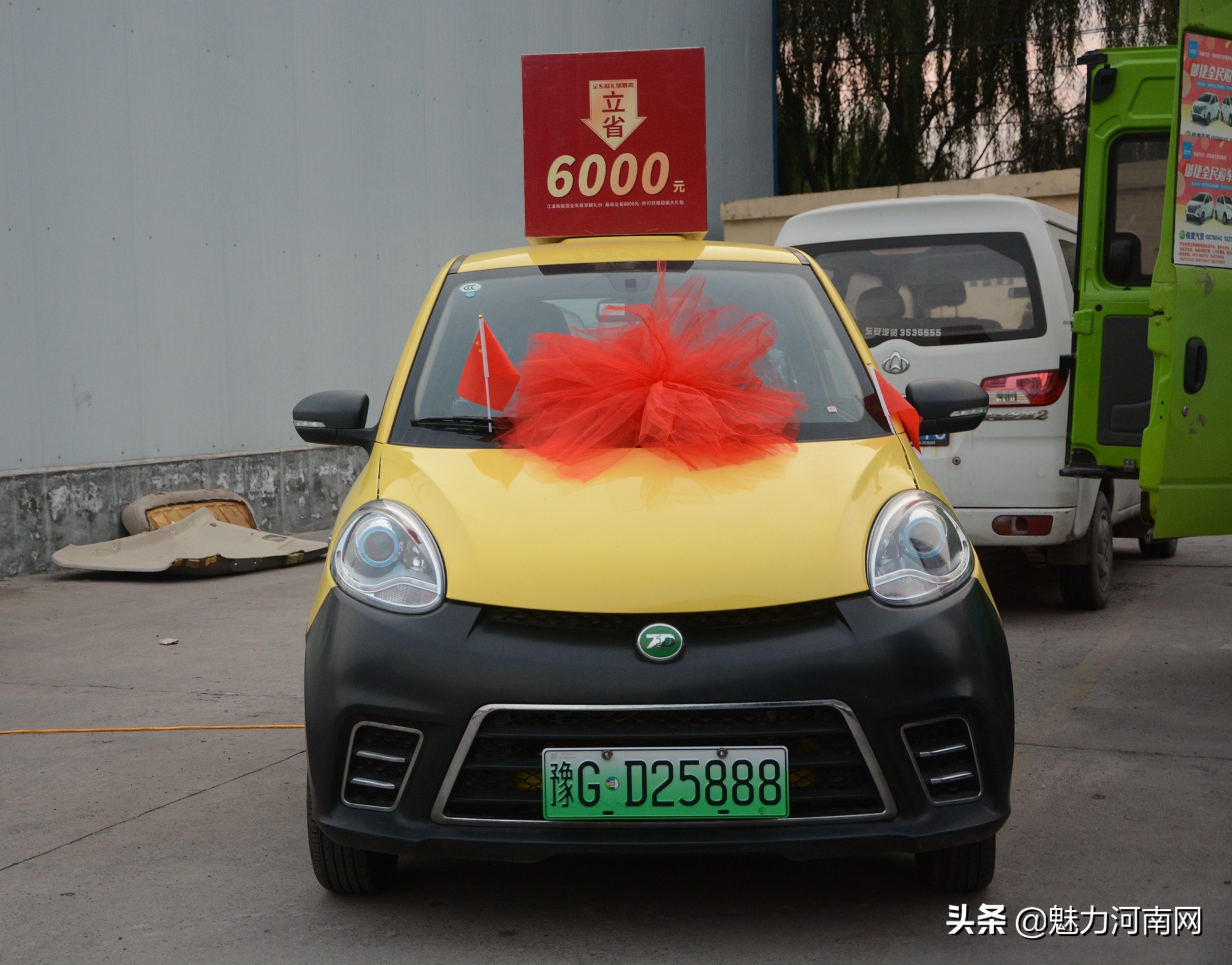 汽车限行了怎么办,汽车挂牌当天限行怎么办