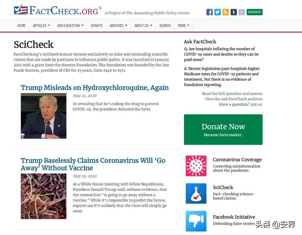 黑客及渗透人员大礼包：特朗普送美国重要开源情报工具网址