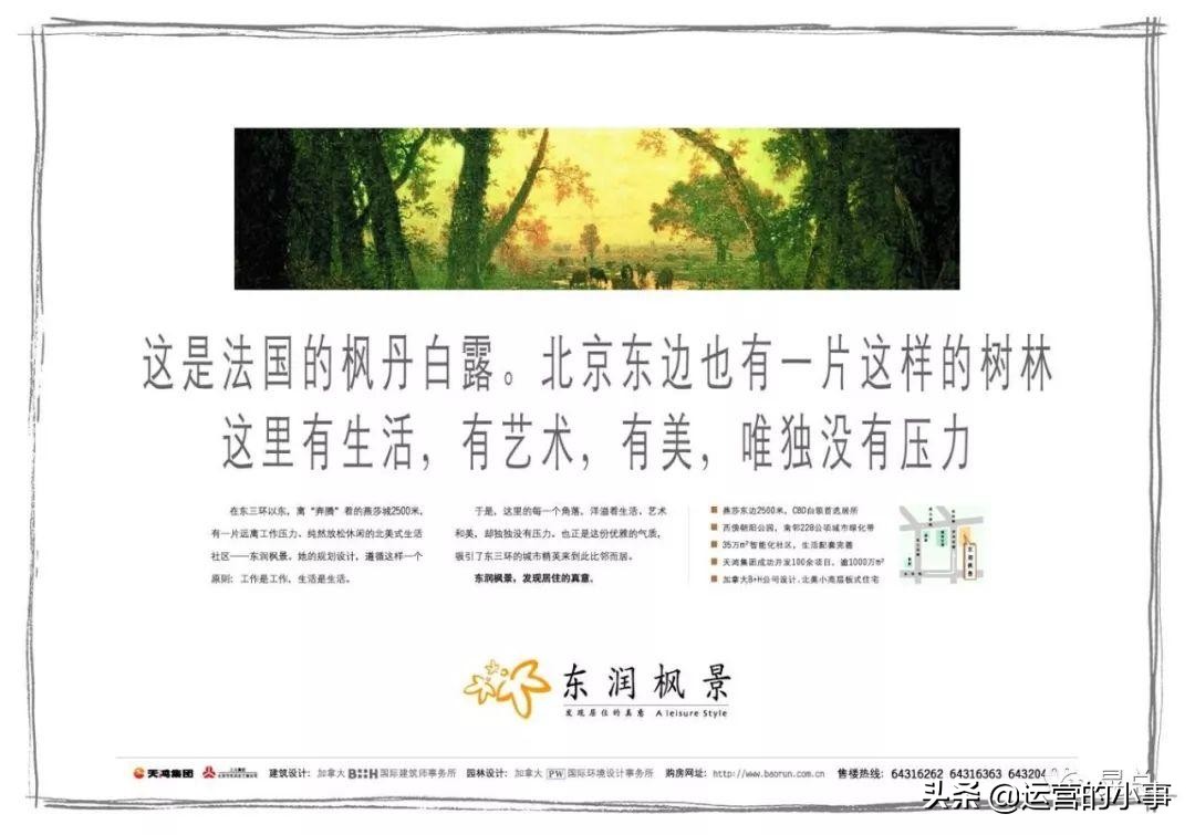 地产文案工作内容,地产怎么写文案比较吸引人