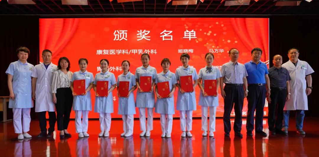 我院举行512国际护士节表彰大会,西安工会医院庆祝5.12国际护士节