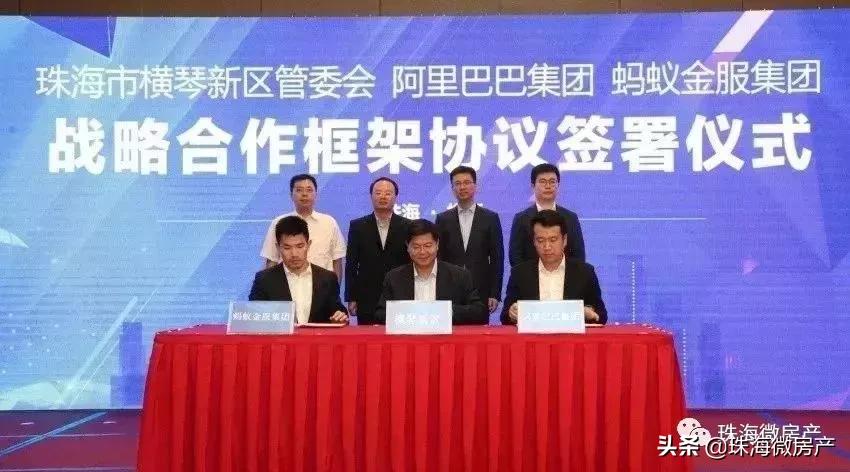 房价横琴,你好岛里房价