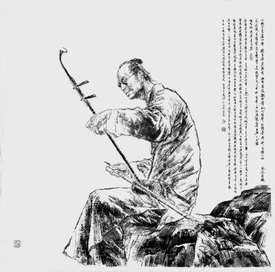 真实阿炳图片大全,真实的阿炳