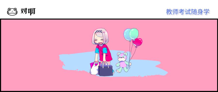 教师资格证认定时间2022春季流程,教师资格证认定时间2022年上半年