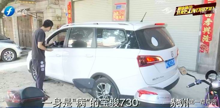 宝骏730怎样维修软连接,宝骏730维修视频教程