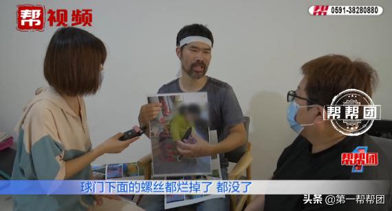 3岁女童被倒下足球门砸死,学校球架倒塌砸死3岁女童