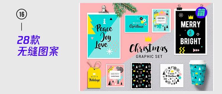 psd纯色背景图片,有色彩对比的简约海报ps