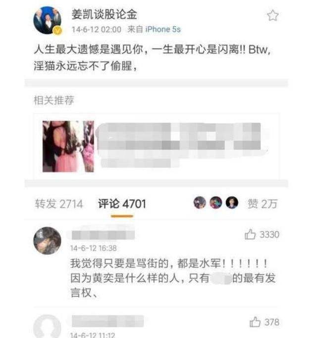 小燕子黄奕琼瑶哭戏,比赵薇蒋勤勤好的女星
