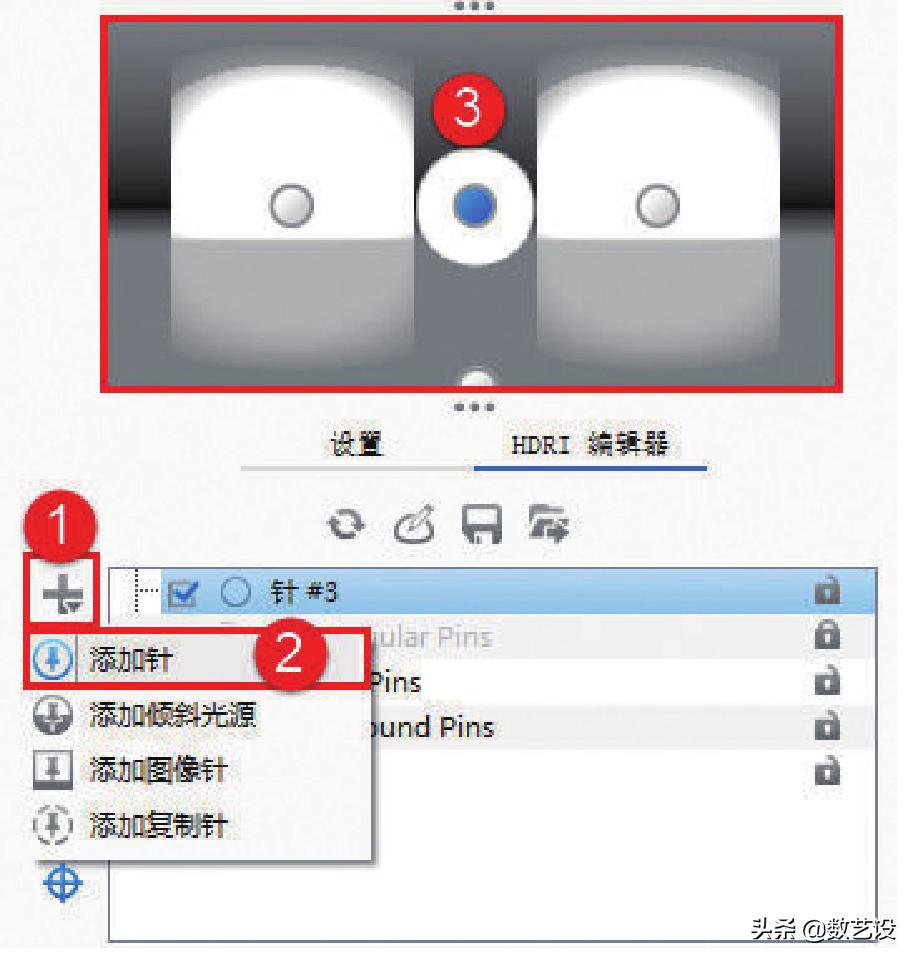KeyShot渲染，打光这么打，效果倍儿棒