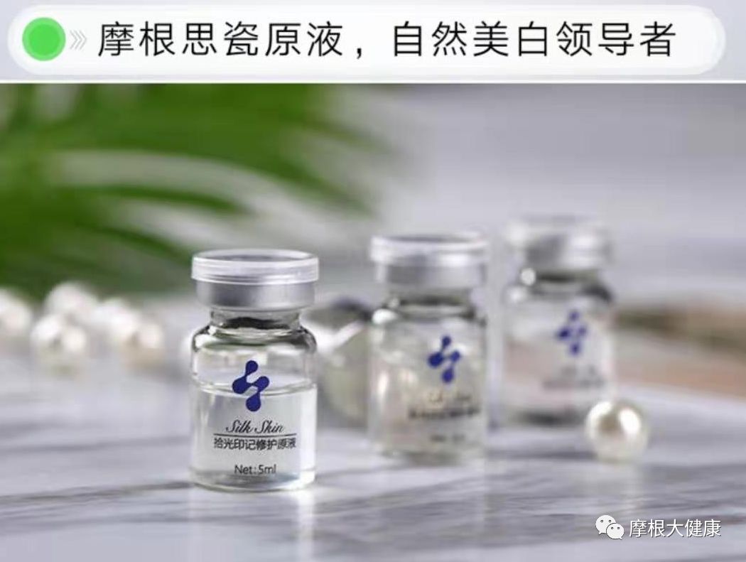 摩根大健康产品服务体系成功上线德国维美黛