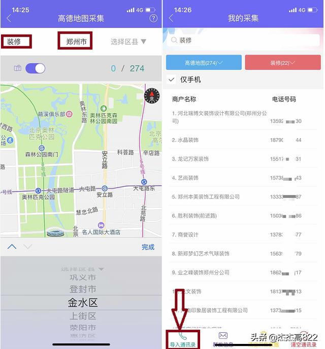怎样让目标客户主动加到我 (如何让精准客户主动来加你)