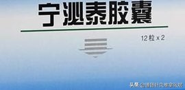 常用治疗前列腺炎的21种中成药