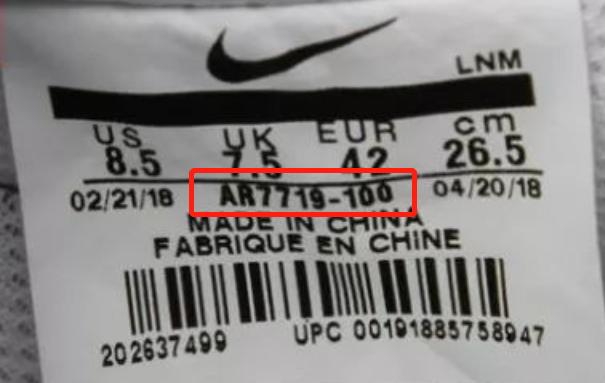 耐克鞋标怎么分辨真假,nike看鞋内标真假如何鉴别