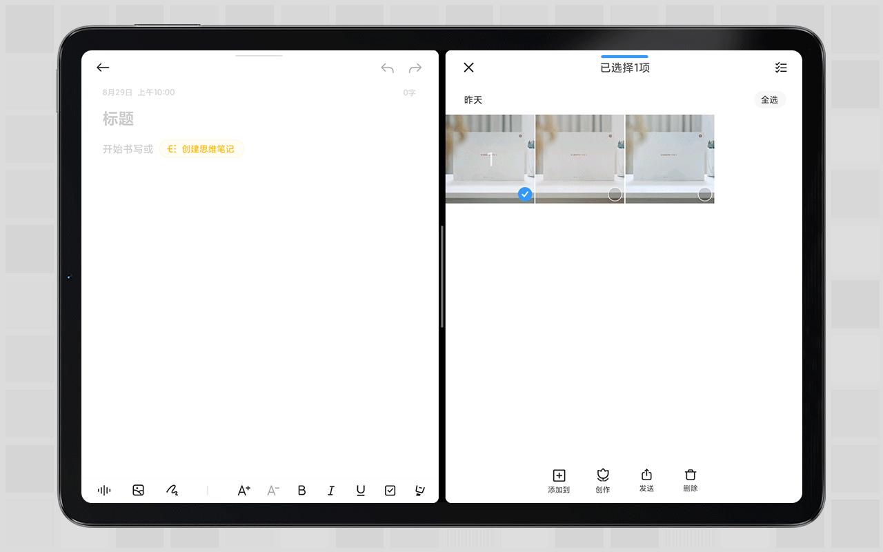 性价比之王小米平板5入手初体验,8个月小米平板5深度测评