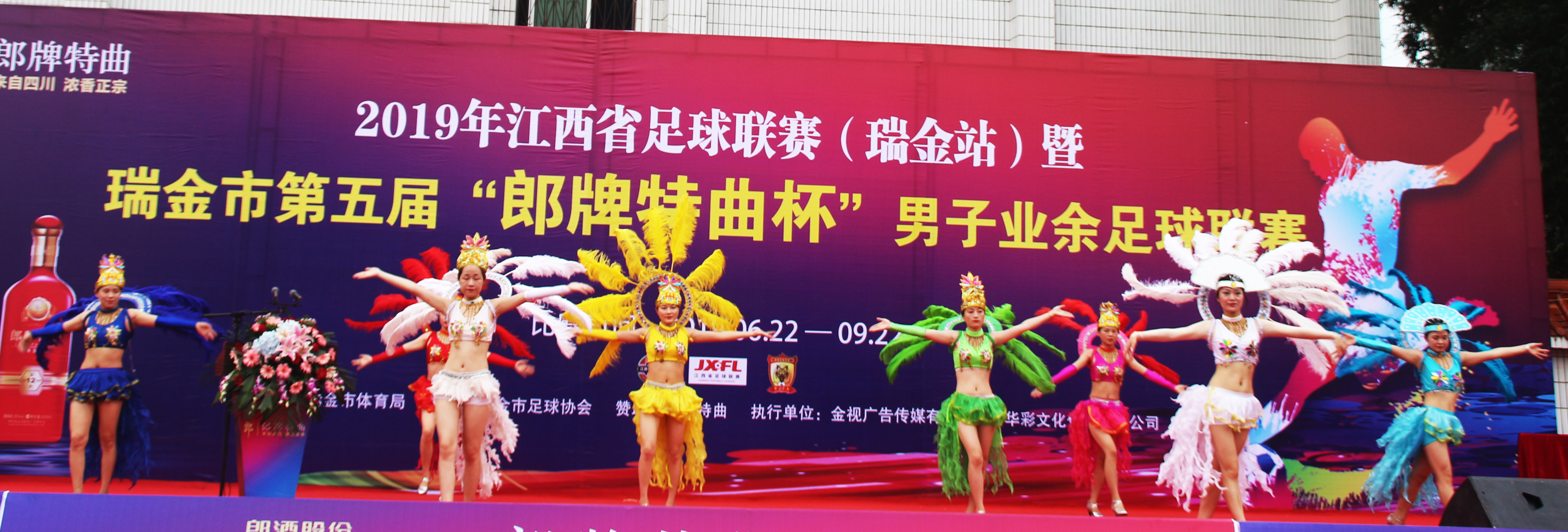 2024瑞金足球比赛,瑞金市运动会足球