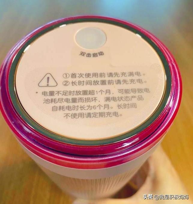 摩飞榨汁杯mr9800评测,摩飞榨汁杯mr9800充电