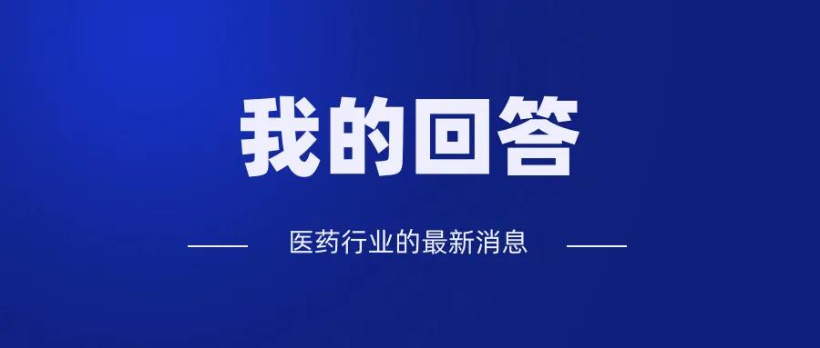 医药代表干一辈子,医药代表可以干一辈子么
