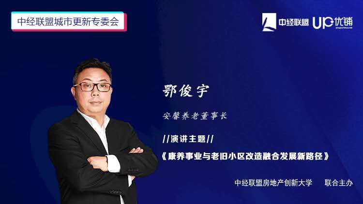 城市社区治理的新动向,当社区治理遇上城市更新