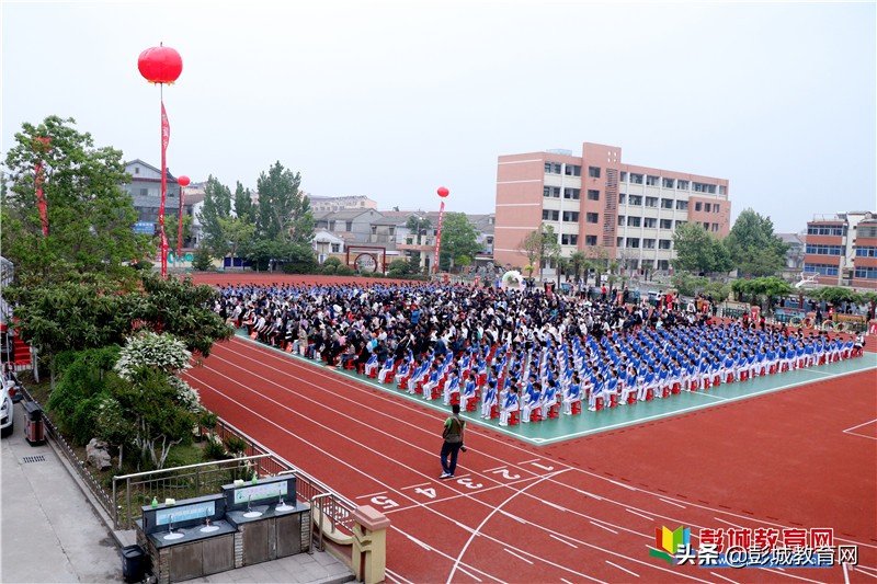徐州中小学体育现场会,徐州市中小学体育现场会