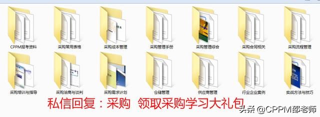 做采购年薪20万,采购工资3000多一点
