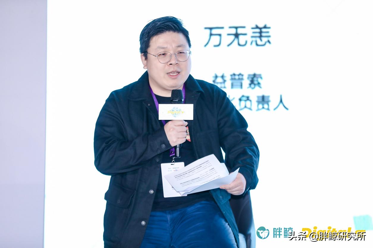 2020数字化首席营销官峰会,首席数字官峰会