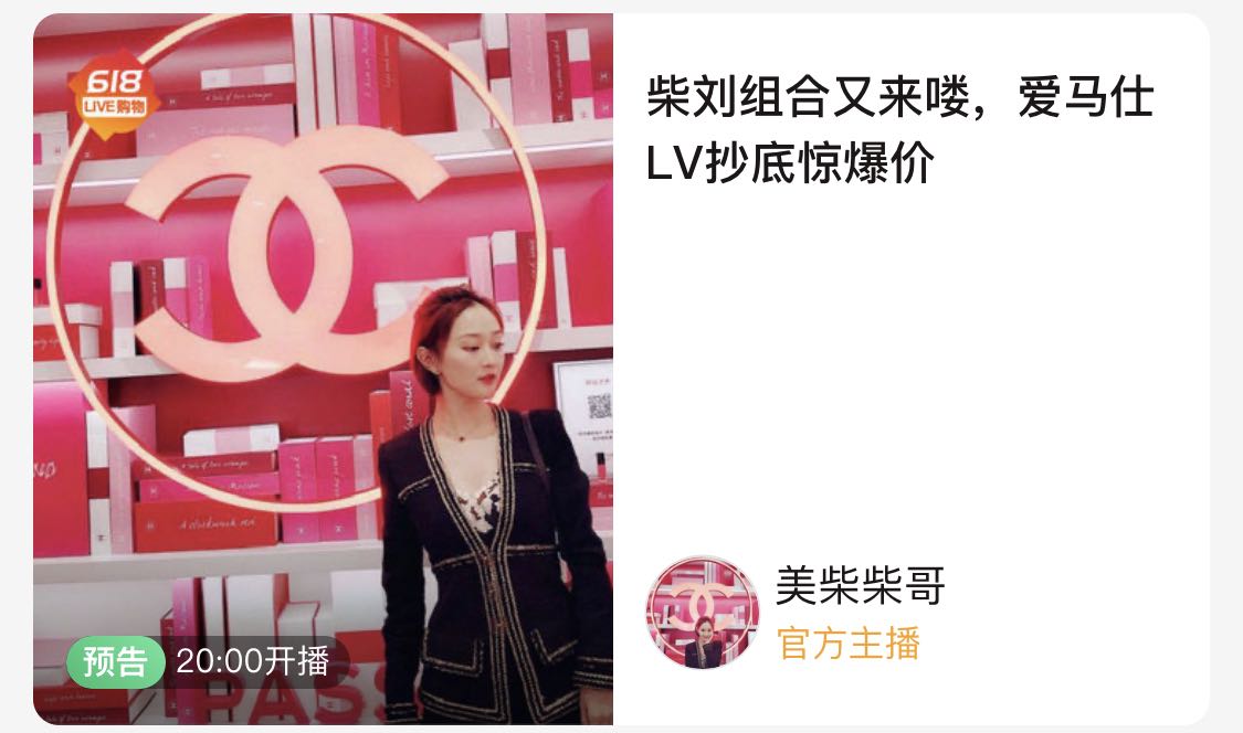 宋茜同款水晶鞋,宋茜同款的水晶鞋