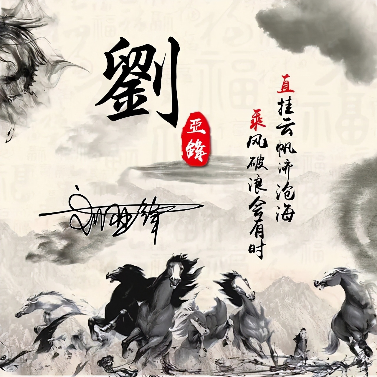 原创高清专属姓氏头像温柔风设计,新款超美姓氏名字头像