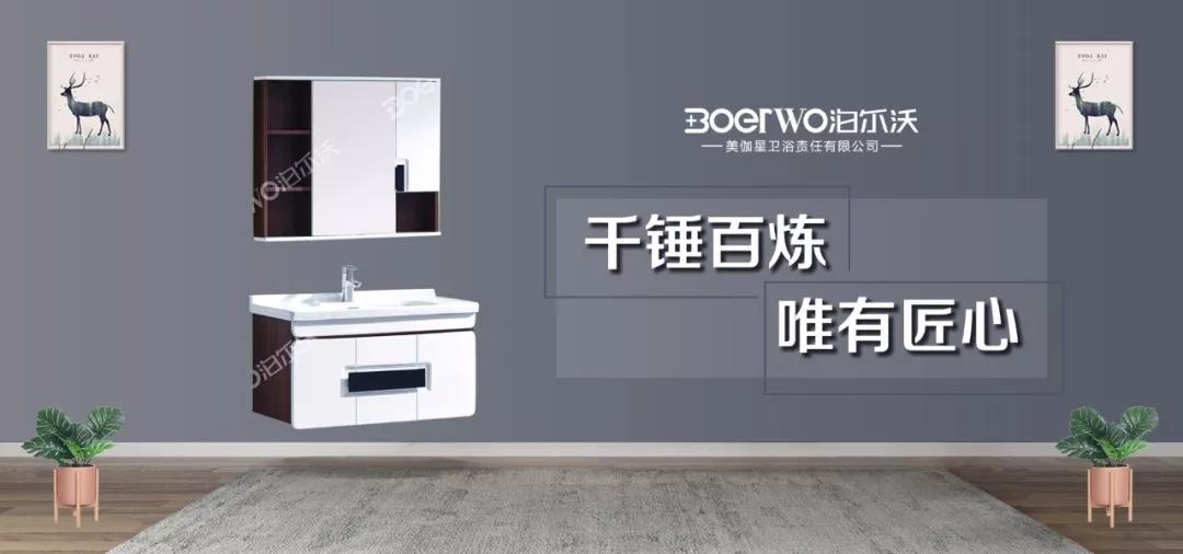 专门做浴室柜的有哪些品牌,国内浴室柜做得最好的品牌有哪些