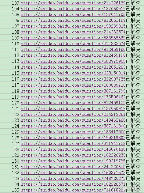 天津警方打击网络水军,严打网络水军案件