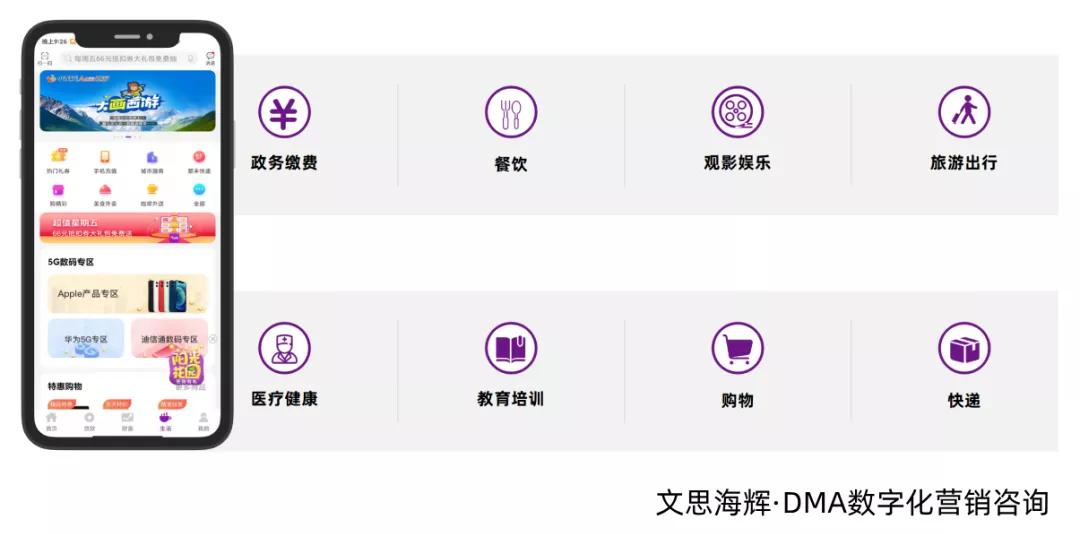 光大手机银行上线多项城市服务,光大银行app安装目录