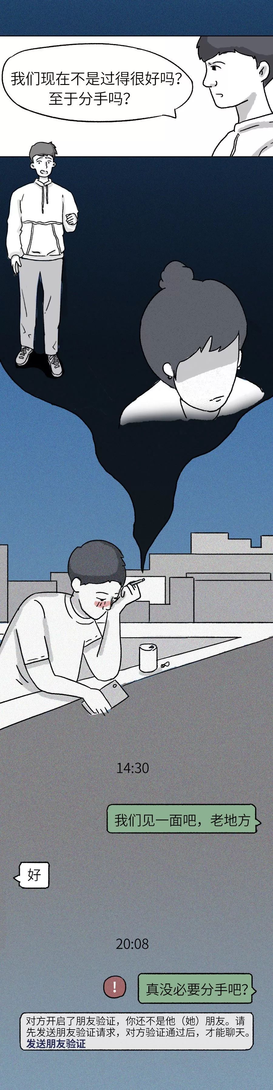 怎么让女朋友跟我相处的舒服,让女朋友最开心的方法