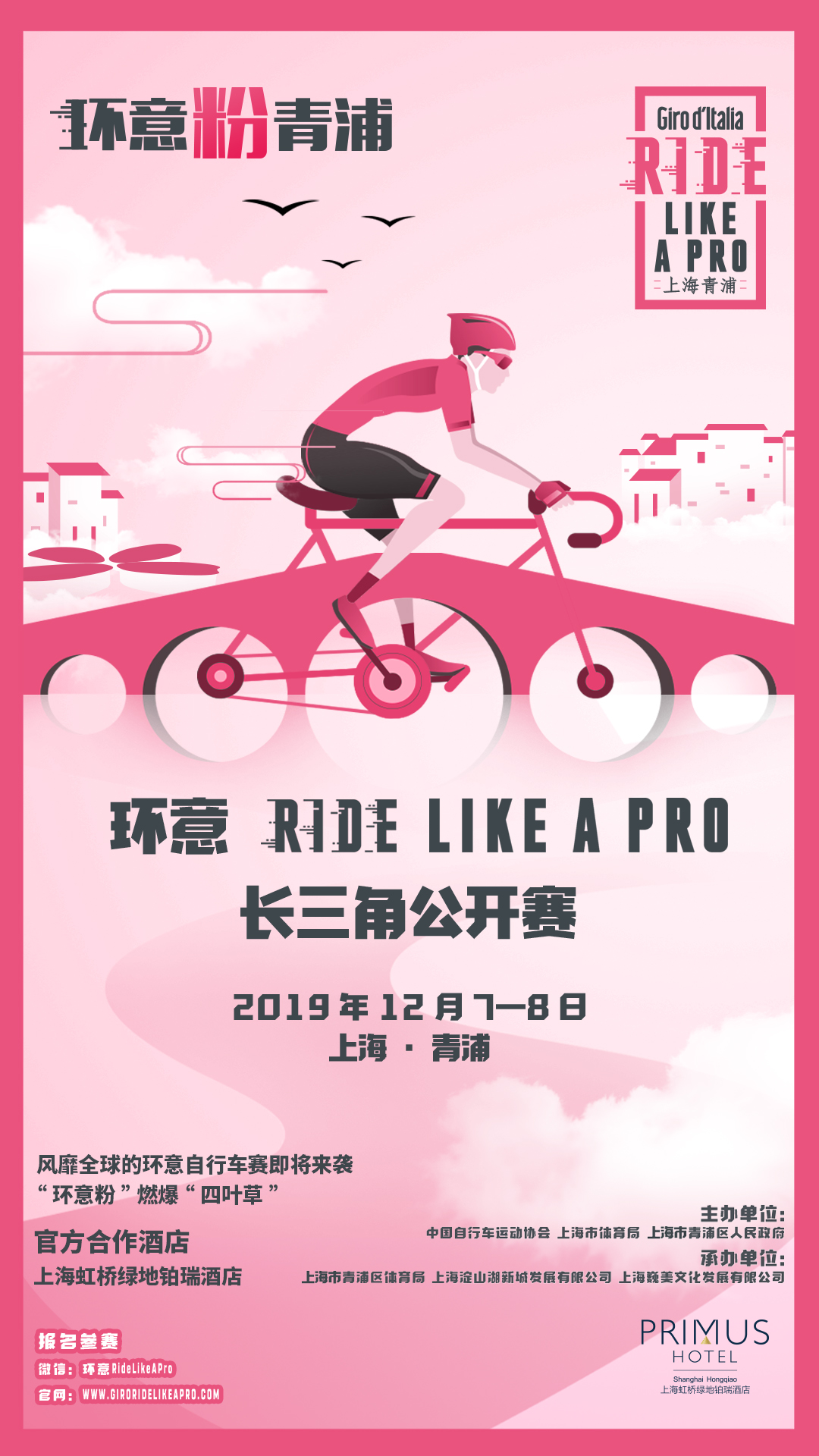 涓婃捣铏规ˉ缁垮湴閾傜憺閰掑簵鍓嶅彴,涓婃捣铏规ˉ缁垮湴閾傜憺