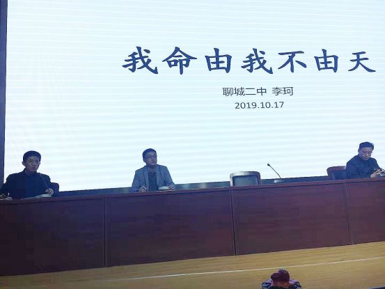 我命由我不由天的高中生后续,我命由我不由天高中演讲