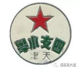 一所被人遗忘的小学,天津一所2000年废弃的小学