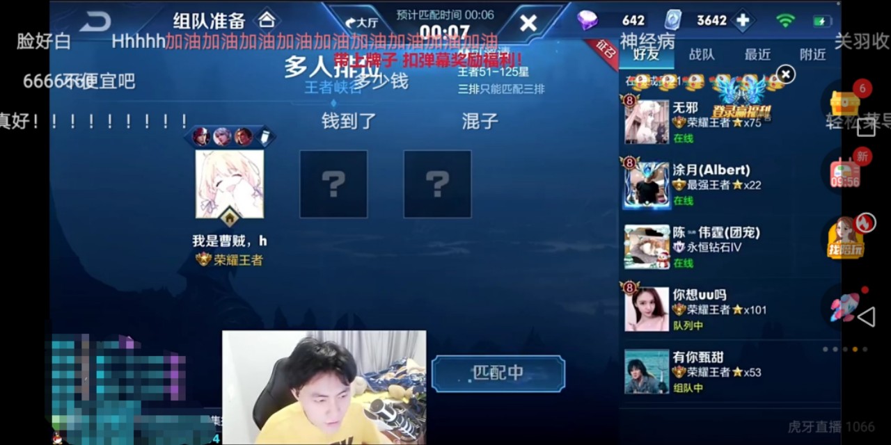 哈迪斯10小时上王者,哈迪斯24小时上王者