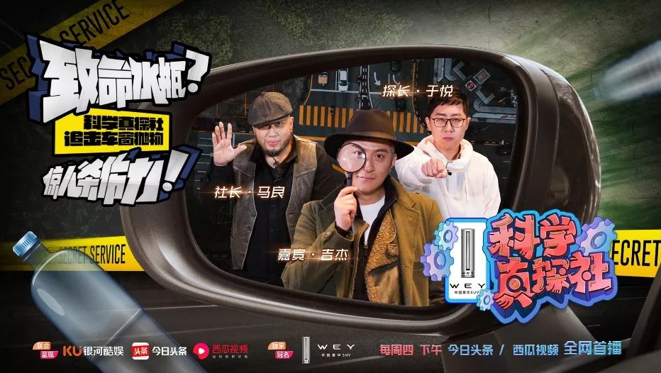 西瓜视频科学节目是真的吗,西瓜视频科技创新局视频