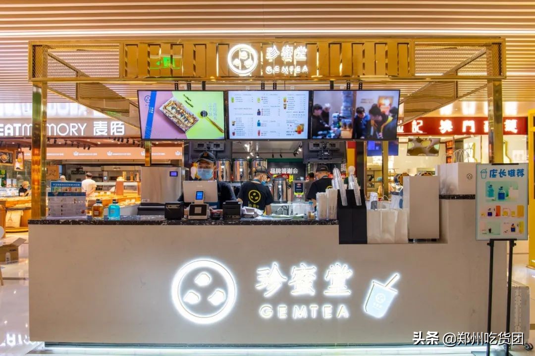 发光奶茶,发光变色奶茶