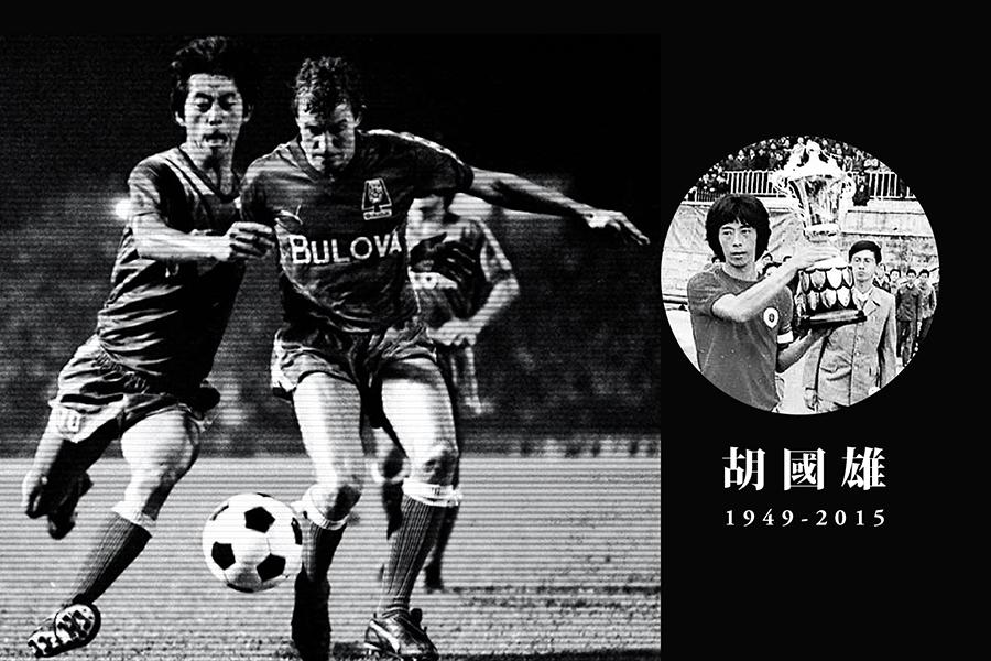 璐濊偗椴嶅皵璇勪环涓浗瓒崇悆,璐濊偗椴嶅皵鍙栬儨