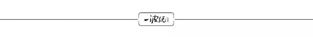 雷士照明吴长江王冬雷,吴长江王冬雷什么关系