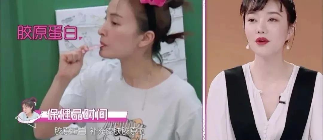 吴昕说30岁以后天天吃保健品,吴昕吃很多保养品