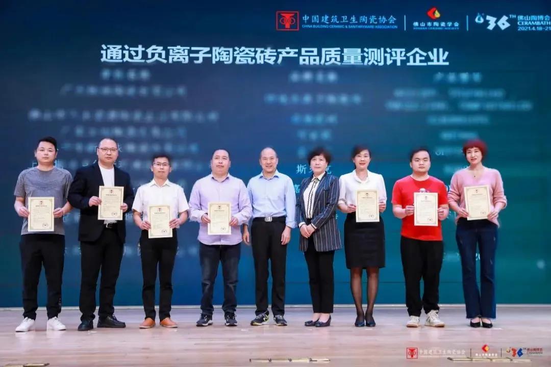 口碑好的卓远能量砖,卓远陶瓷能量砖价格