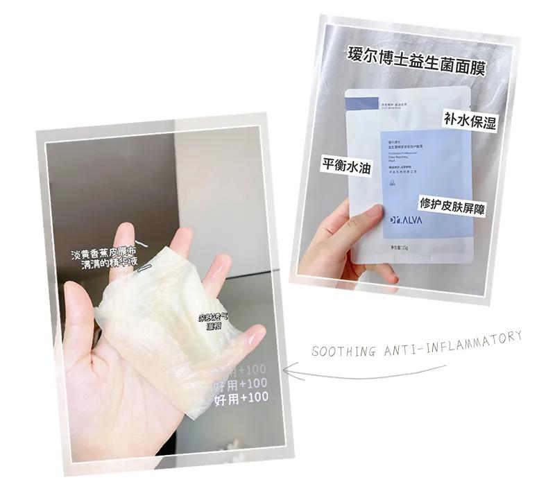 适合35-40岁女性的国产护肤品牌,强势安利几款国产好用的护肤品